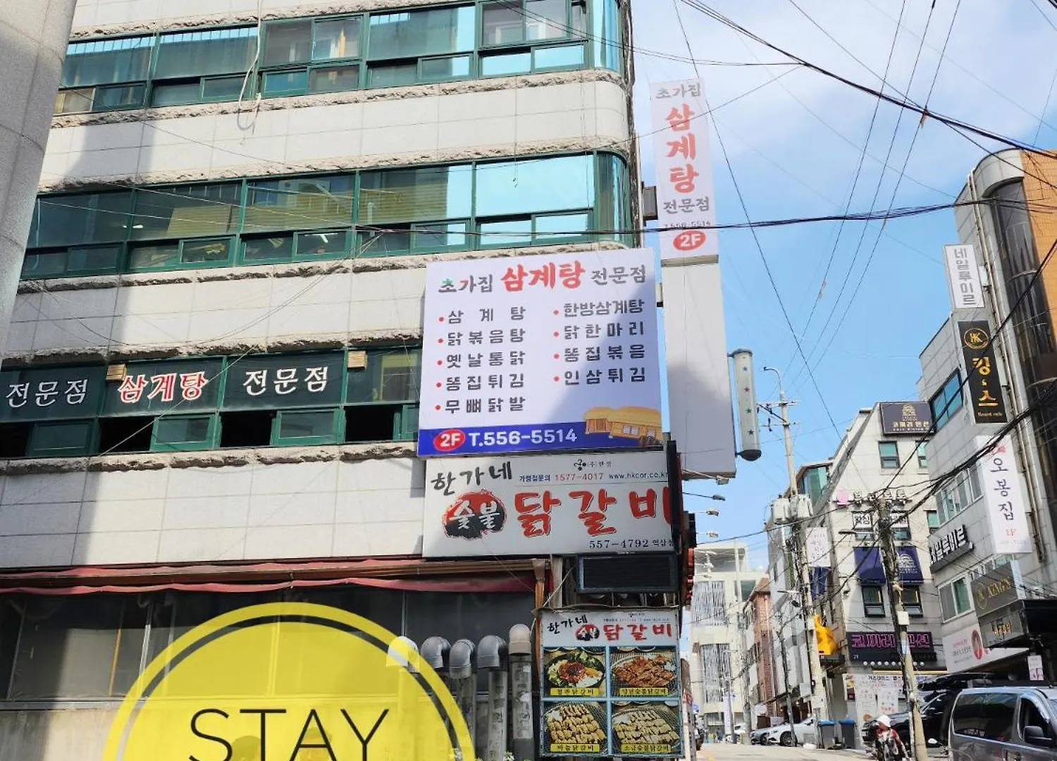 شقة Stay Cozy 401 3Min From Seolleung Stationn Coex Jamsil سيول كوريا الجنوبية